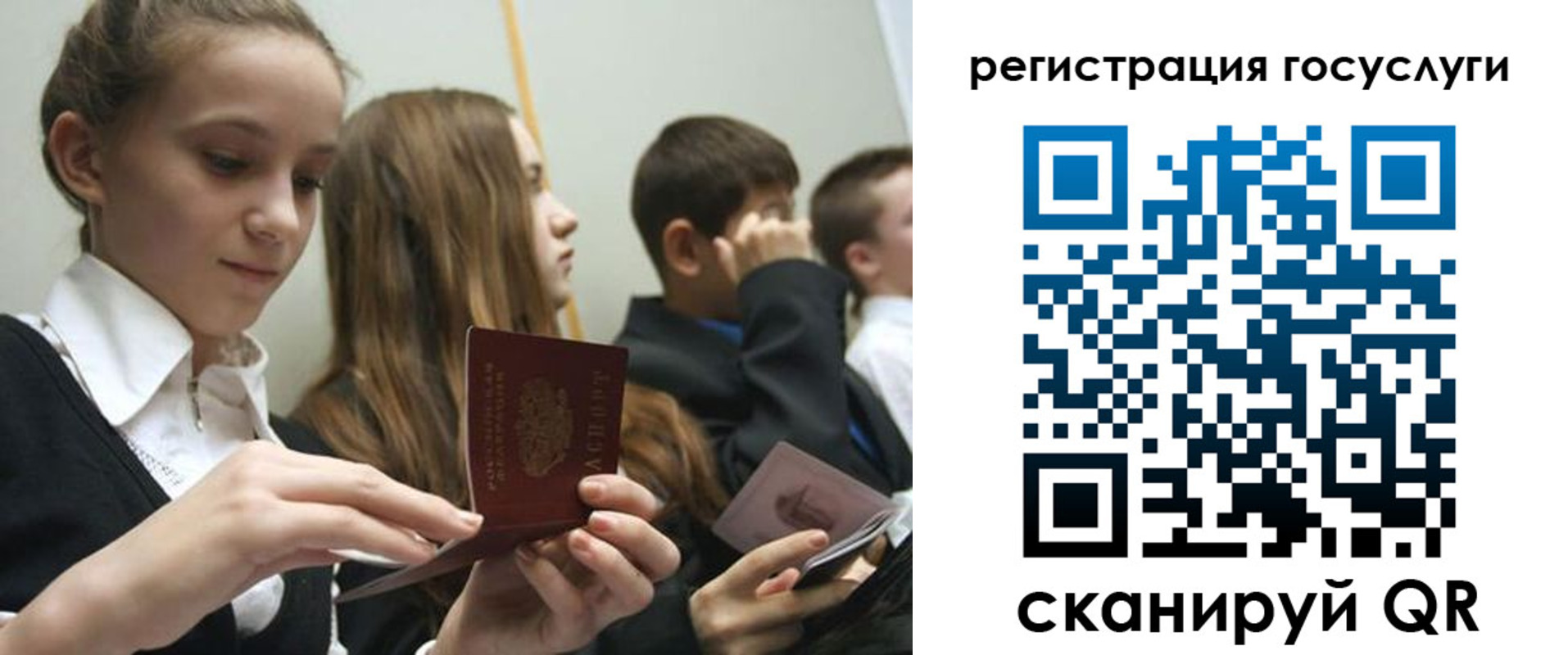 прописка поиск в Сарапуле