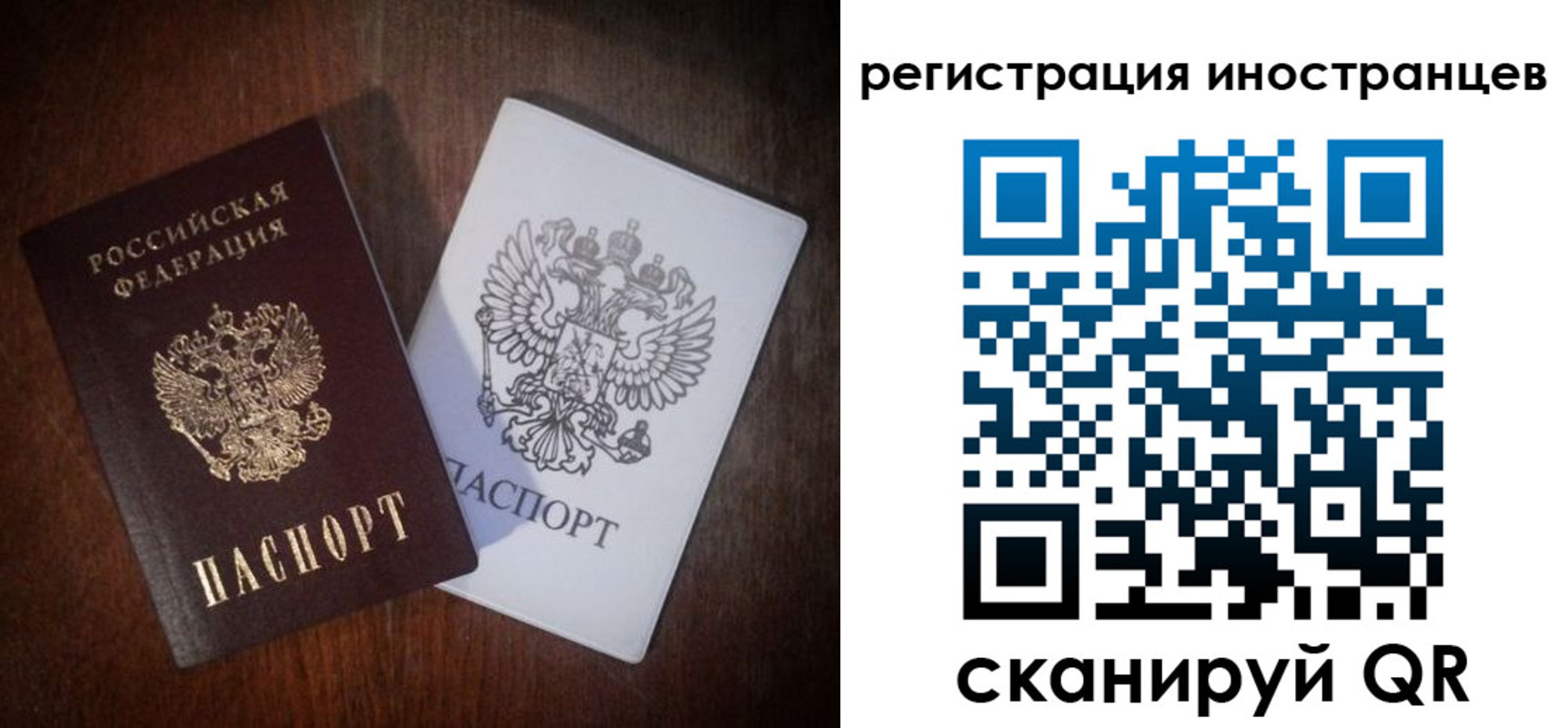прописка от собственника в Сарапуле