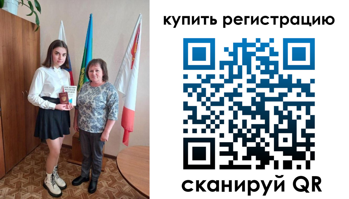 временная регистрация госуслуги в Сарапуле