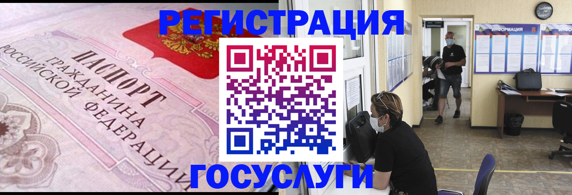 прописка регистрация в Сарапуле